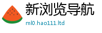 天天彩澳门天天彩今晚由7777788888管家婆老家凤凰